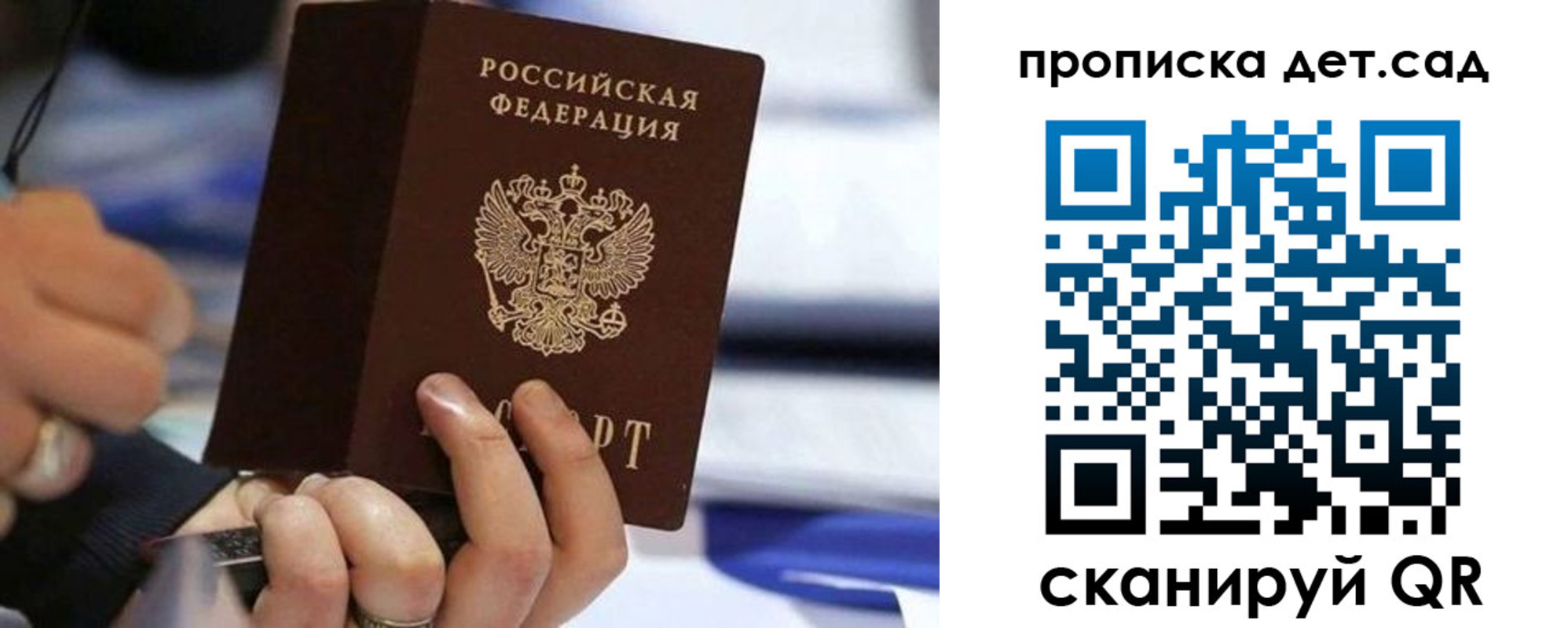 купить прописку в Менделеевске