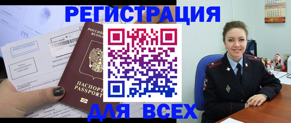 регистрация для дет. сада в Менделеевске